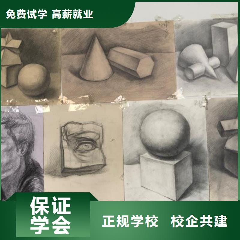 计算机学校计算机培训学校高薪就业