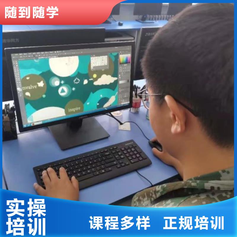 计算机学校挖掘机教学正规培训