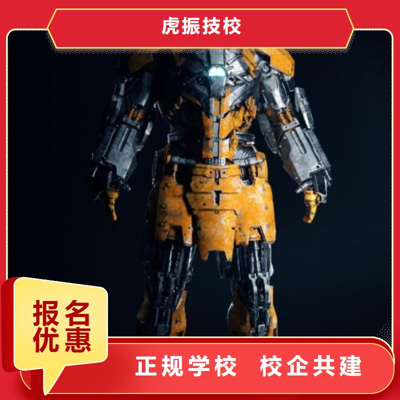 计算机学校计算机培训学校高薪就业
