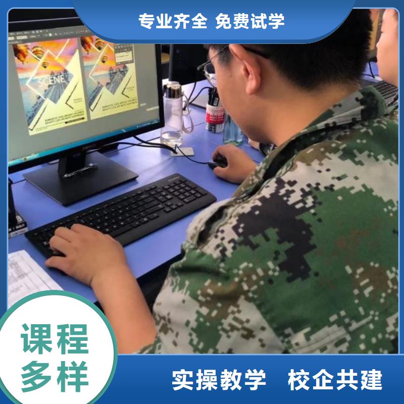 计算机学校,美容培训随到随学