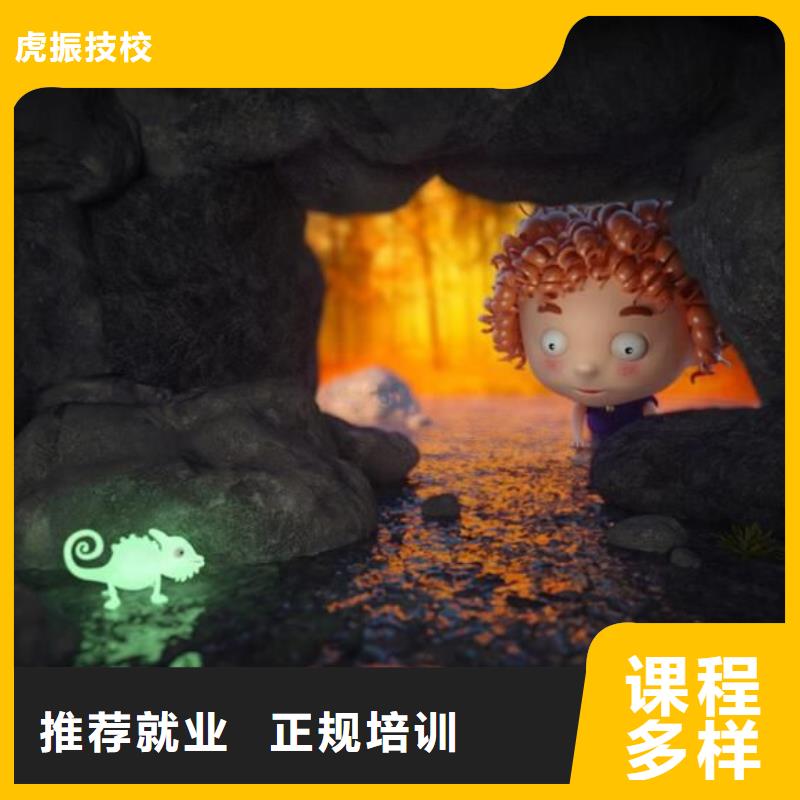 计算机学校虎振挖掘机学校专业齐全