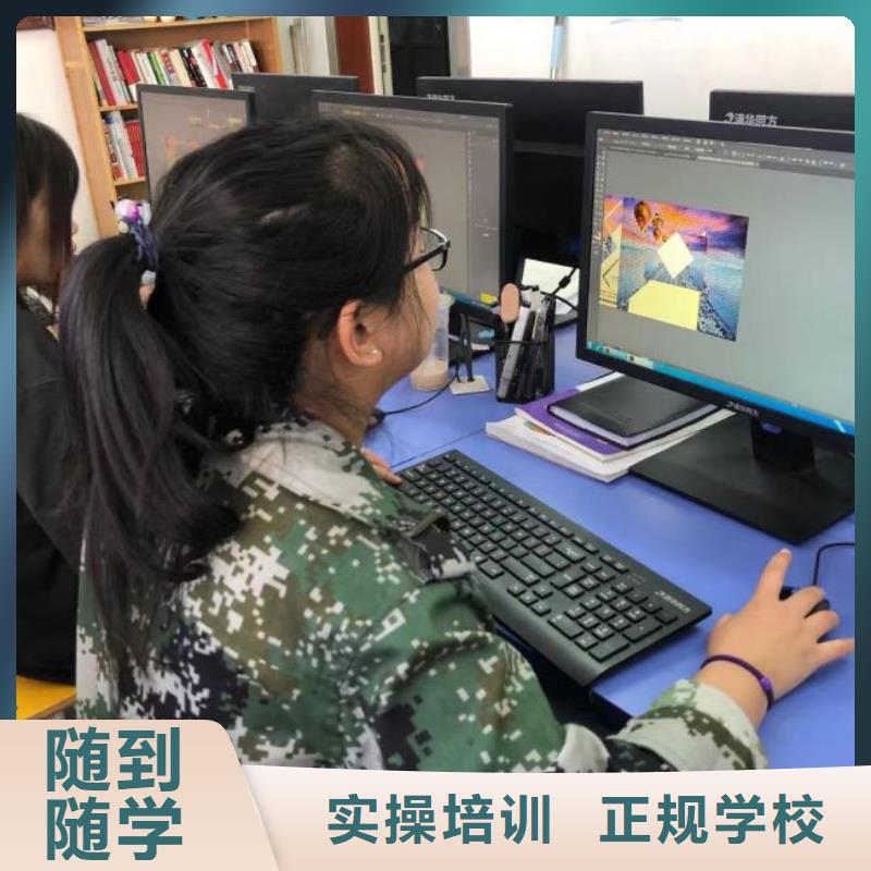 计算机学校【计算机培训学校】手把手教学