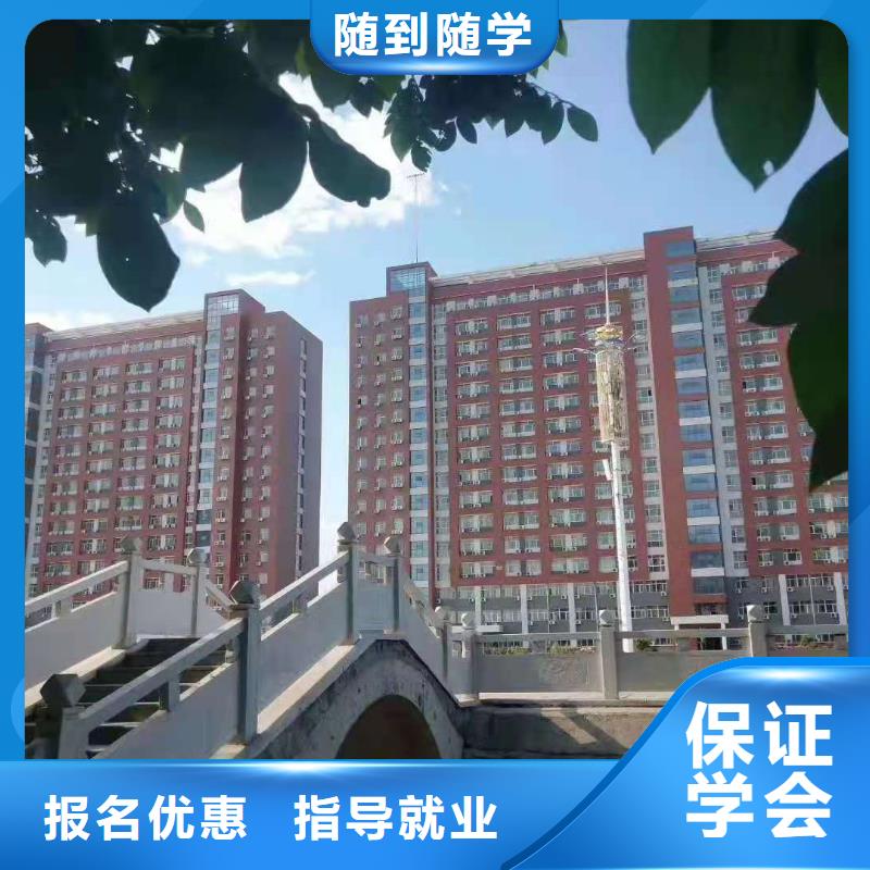 面点小吃培训_哪里能学修电动汽车就业快