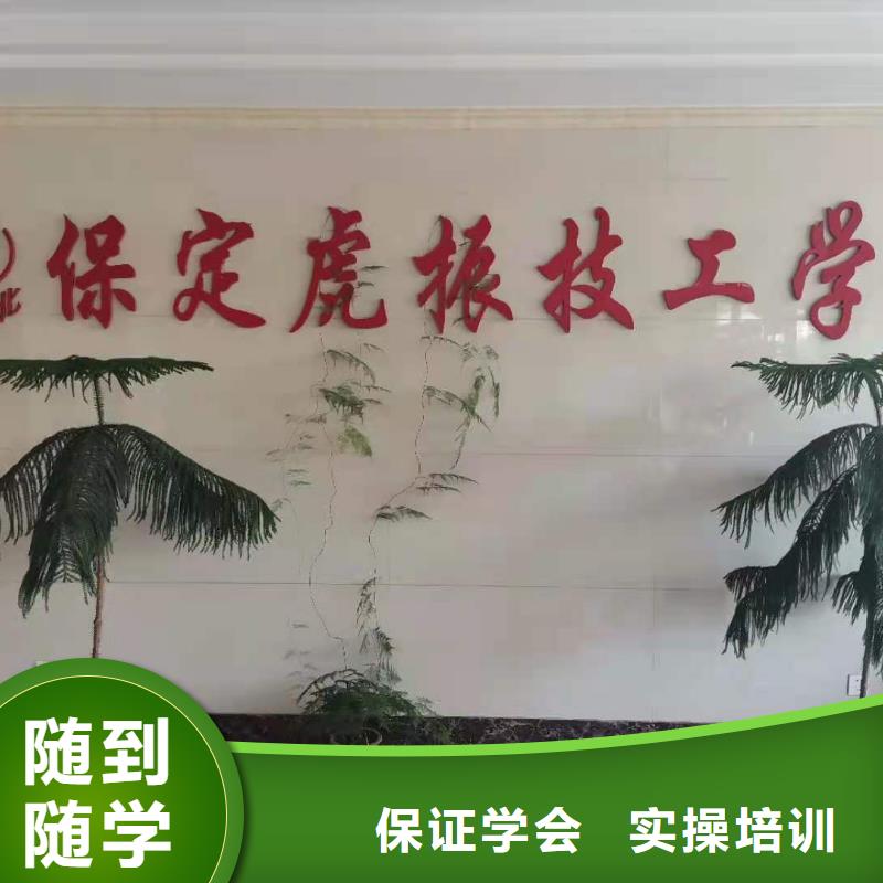 面点小吃培训塔吊课程手把手教学