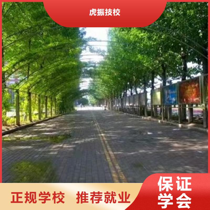 【面点小吃培训】 汽修班就业本地制造商