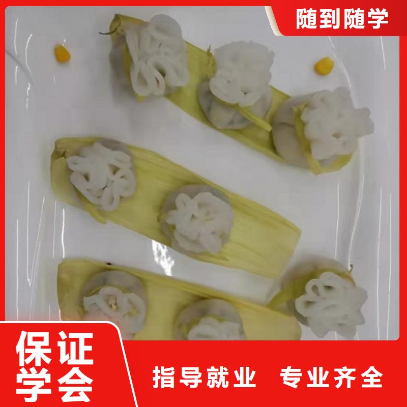面点小吃培训中西糕点烘焙蛋糕培训手把手教学