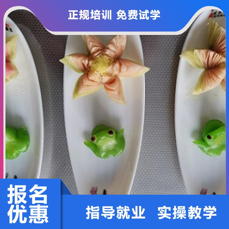 面点小吃培训塔吊课程手把手教学