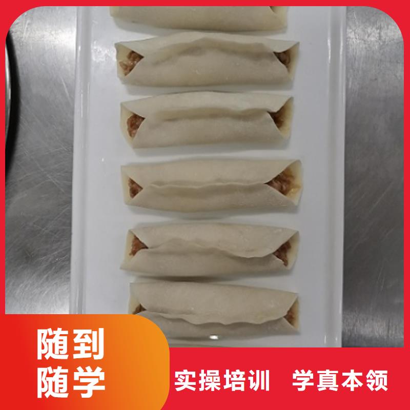 面点小吃培训_哪里能学修电动汽车就业快