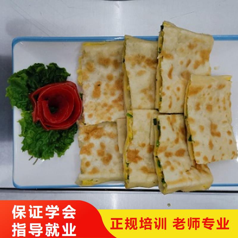 面点小吃培训_学挖掘机钩机学费多少钱随到随学