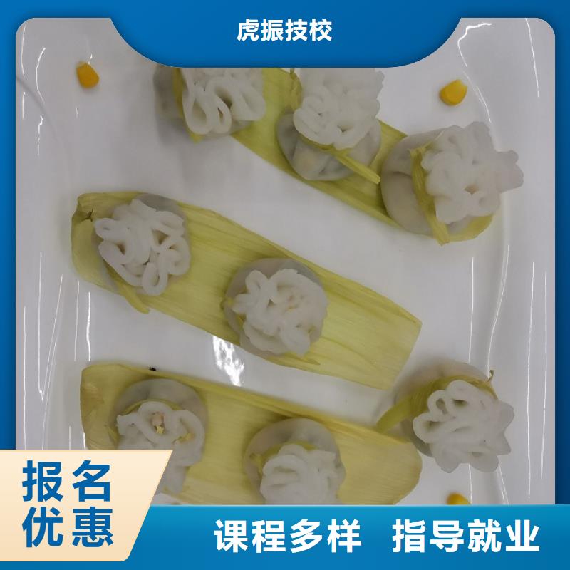 面点小吃培训_哪里能学修电动汽车就业快