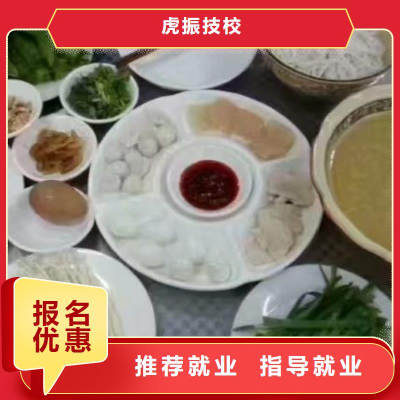 面点小吃培训塔吊课程手把手教学