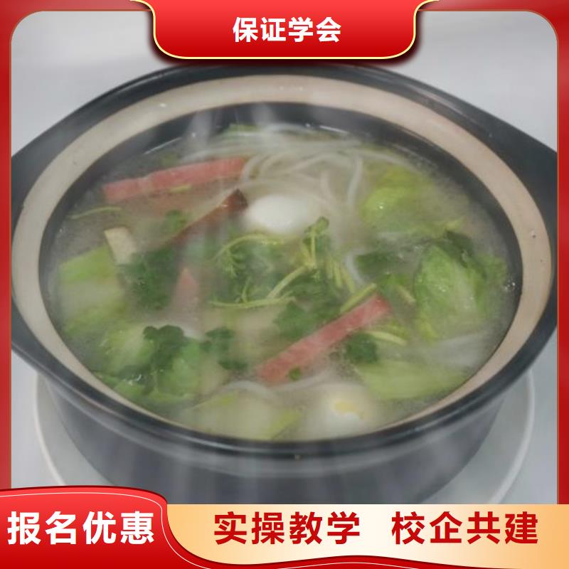 面点小吃培训,挖掘机铲车校企共建