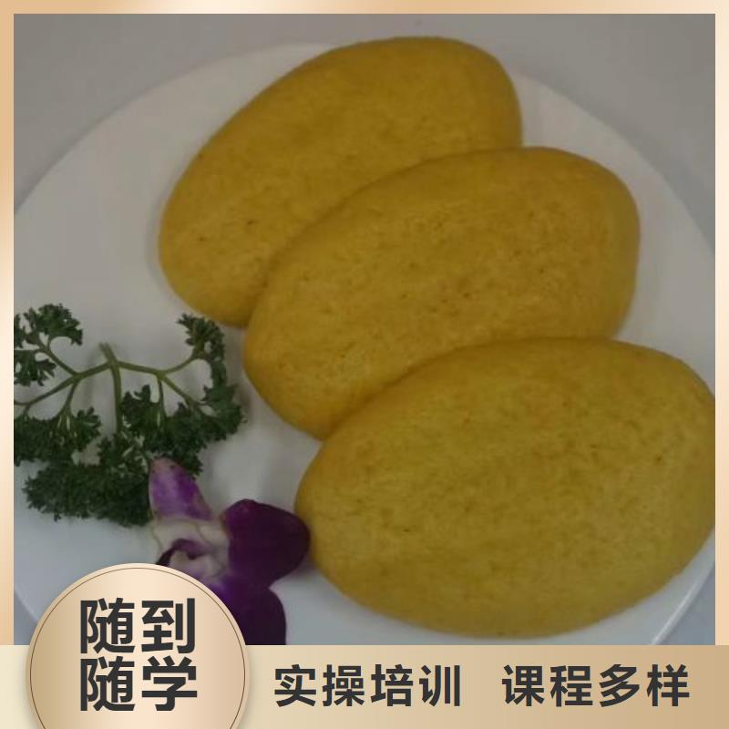 面点小吃培训_【特色小吃】学真技术