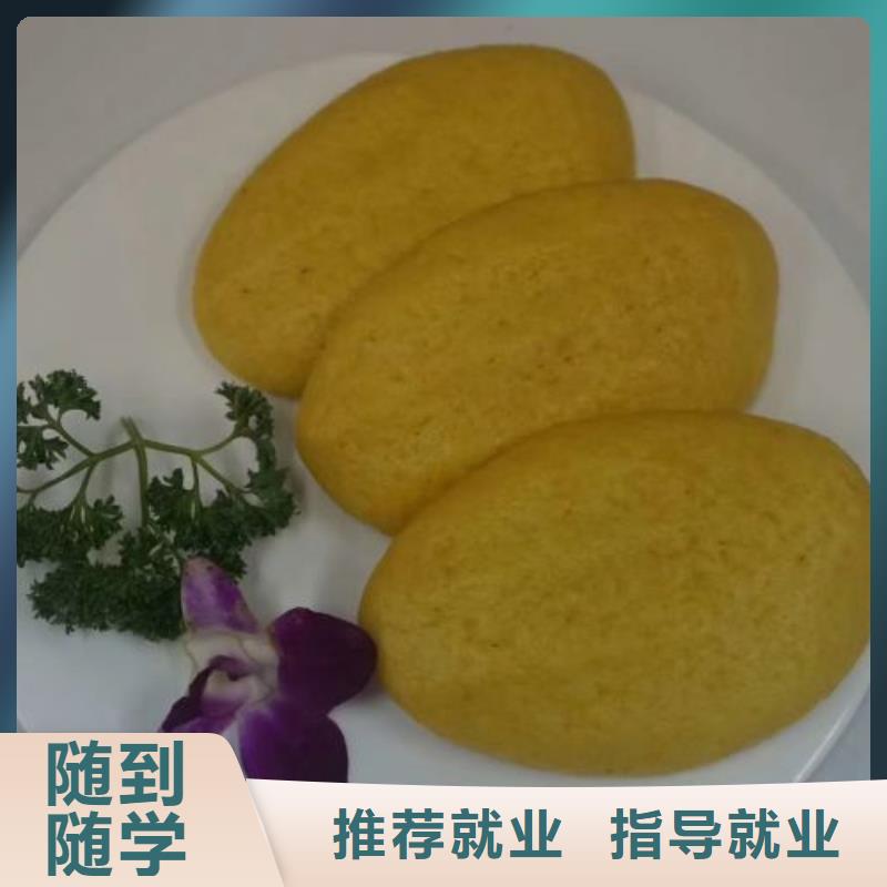 面点小吃培训_学挖掘机钩机学费多少钱随到随学