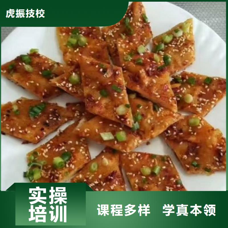 面点小吃培训焊工焊接培训正规培训