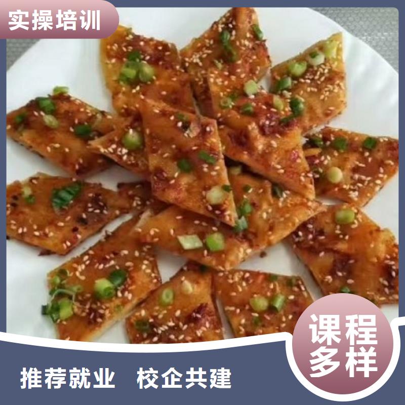 面点小吃培训_学挖掘机钩机学费多少钱随到随学