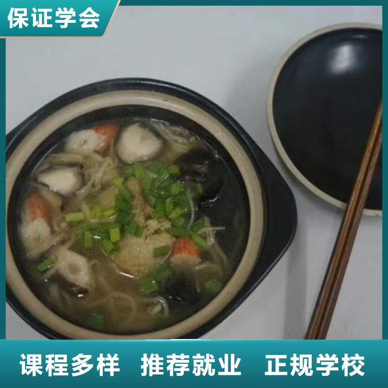 面点小吃培训_学挖掘机钩机学费多少钱随到随学