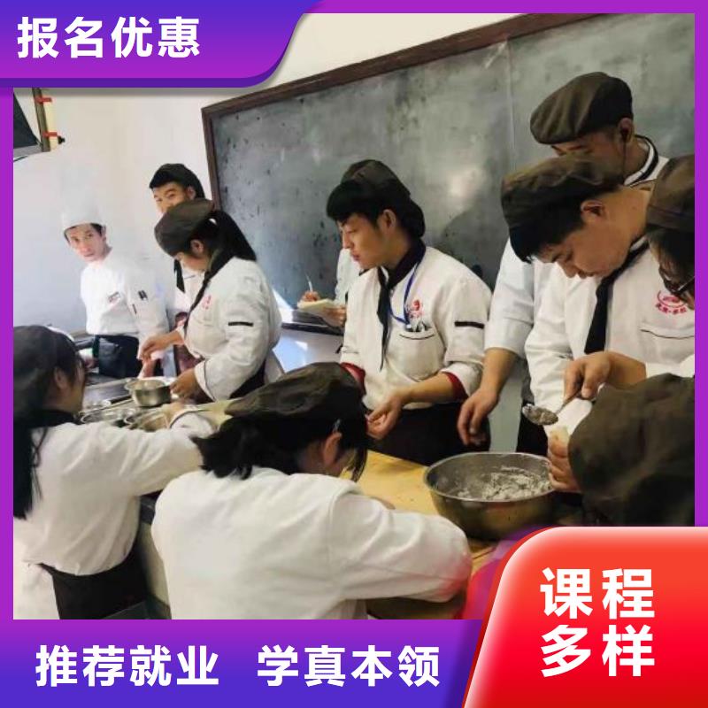 面点小吃培训_学挖掘机钩机学费多少钱随到随学