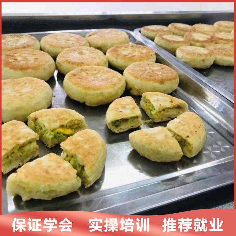 【 面点小吃培训,虎振挖掘机学校实操培训】-虎振技校(通辽市分公司)