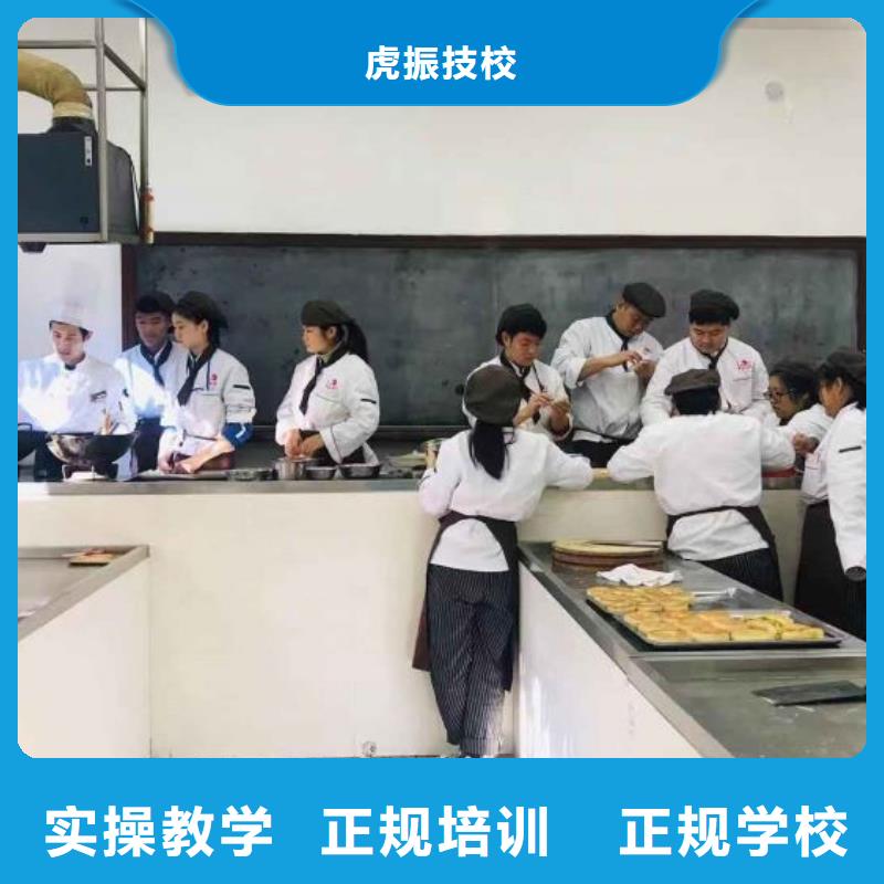 面点小吃培训_哪里能学修电动汽车就业快