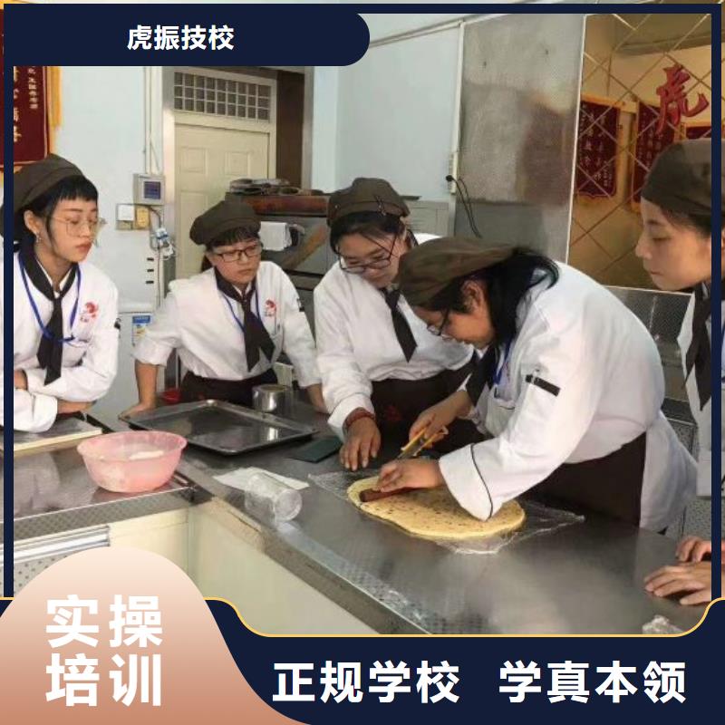 【 面点小吃培训,虎振挖掘机学校实操培训】-虎振技校(通辽市分公司)