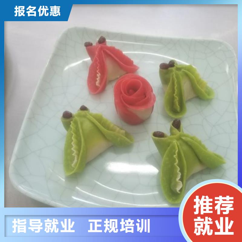 面点小吃培训塔吊课程手把手教学
