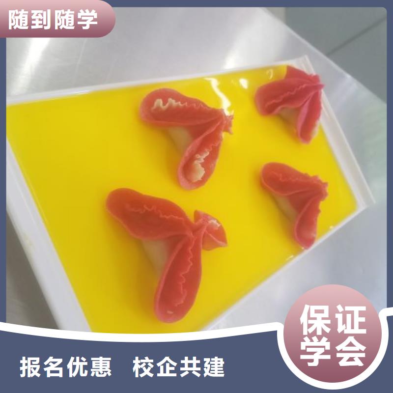 面点小吃培训_学挖掘机钩机学费多少钱随到随学