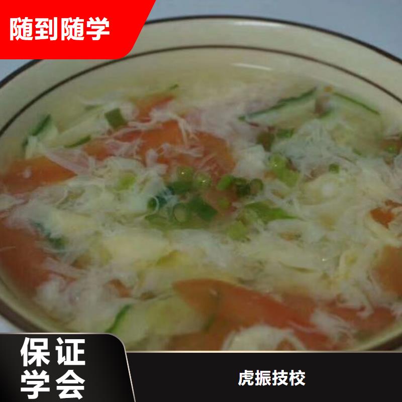 面点小吃培训_哪里能学修电动汽车就业快