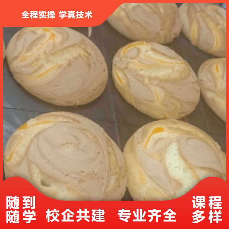 任丘哪里可以学糕点