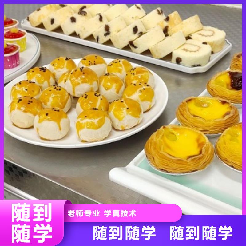西点学校,厨师技校排名报名优惠