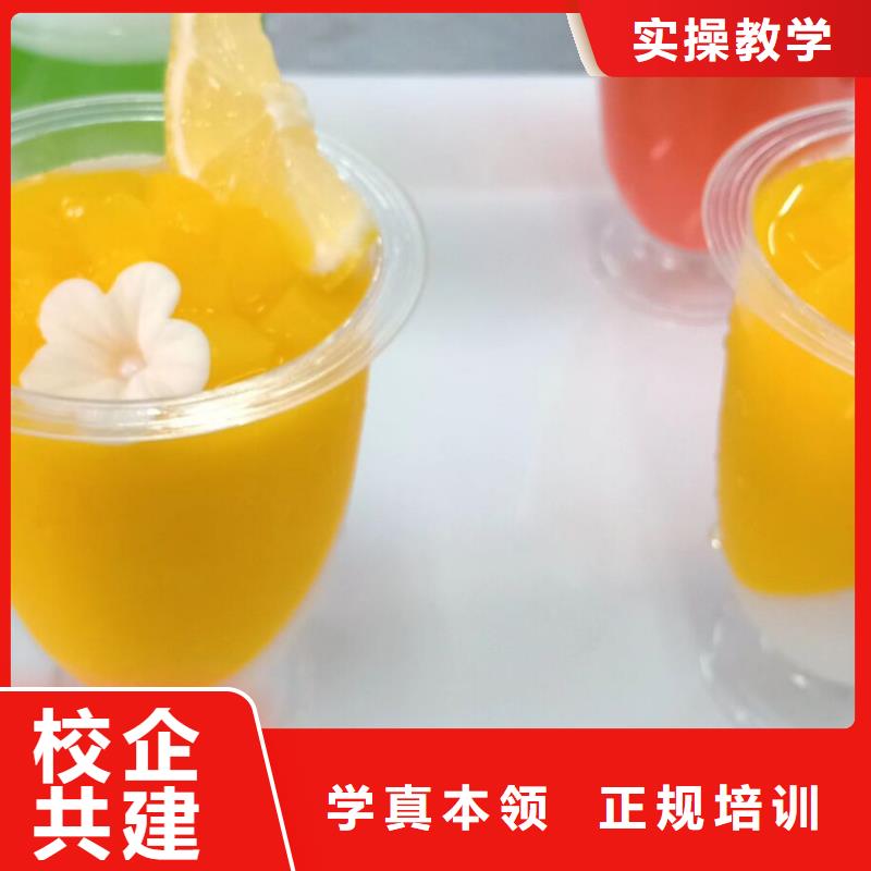 【西点学校】 哪个学校能学厨师烹饪全程实操