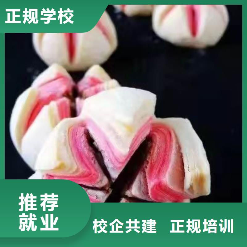 西点学校哪里能学挖掘机就业快