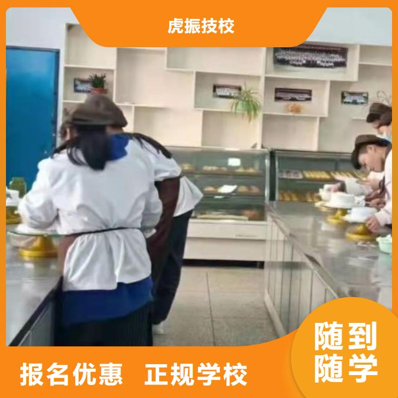 【西点学校】-学汽修学修车的技校指导就业同城经销商