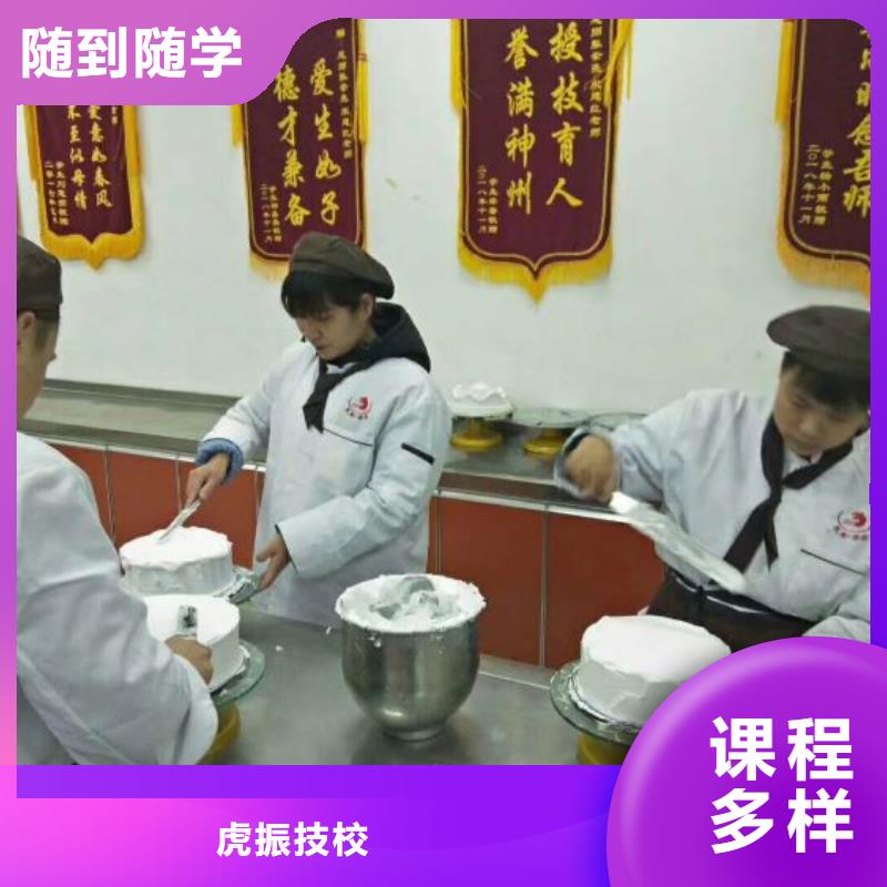 西点学校装载机铲车叉车驾驶培训学校实操教学