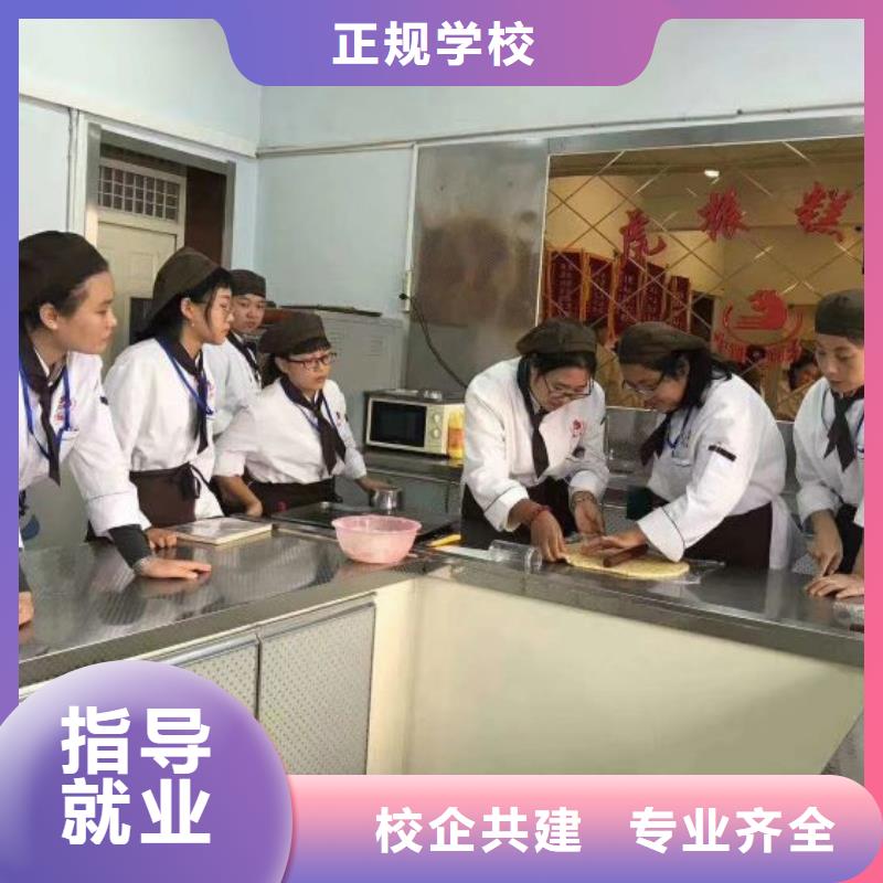 【西点学校学厨师多少钱一年就业快】