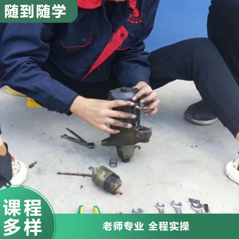 汽修培训学校厨师培训就业前景好