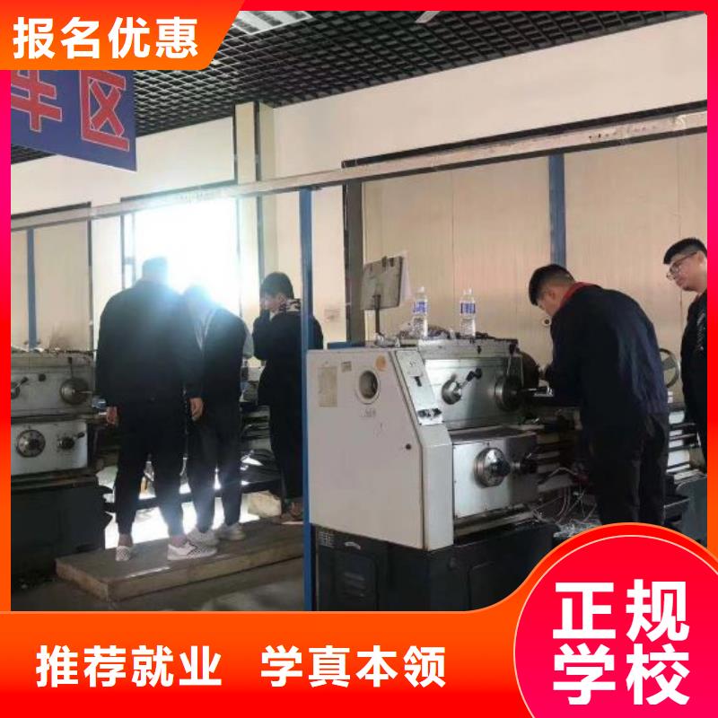 【 汽修培训学校,计算机培训学校报名优惠】