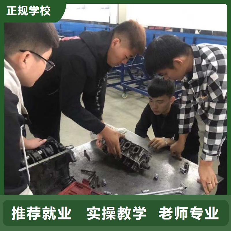 汽修培训学校中西糕点烘焙蛋糕培训实操教学