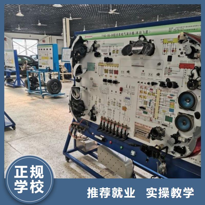 汽修培训学校中西糕点烘焙蛋糕培训实操教学