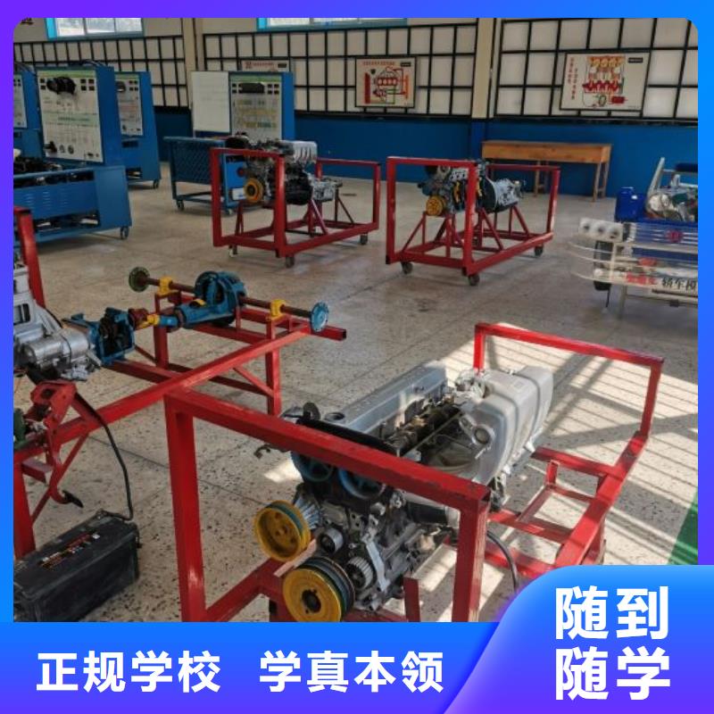 【 汽修培训学校,计算机培训学校报名优惠】