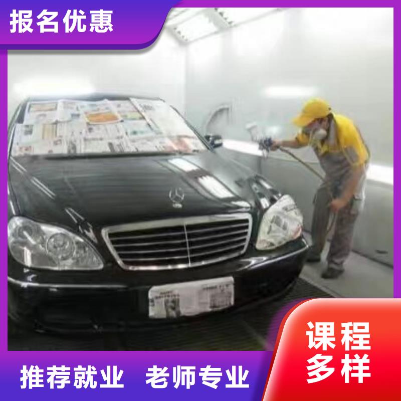 汽修培训学校厨师培训技能+学历