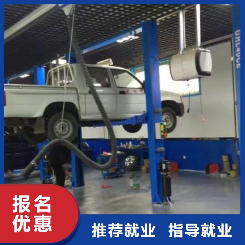 汽修培训学校学汽修学修车的技校课程多样