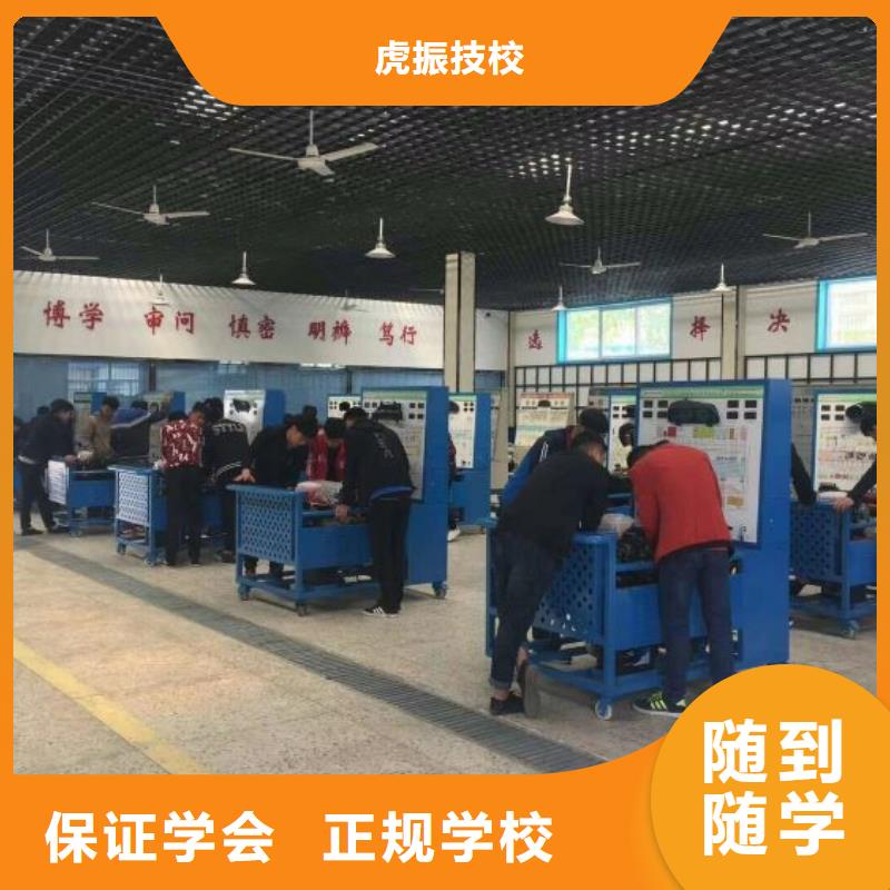 汽修培训学校厨师培训就业前景好