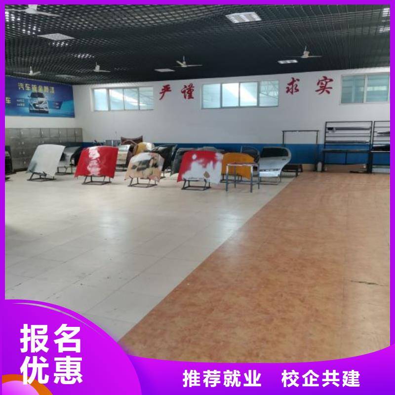 【 汽修培训学校电气焊培训学校全程实操】