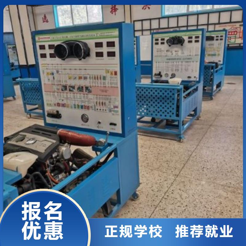 汽修培训学校,虎振挖掘机学校技能+学历
