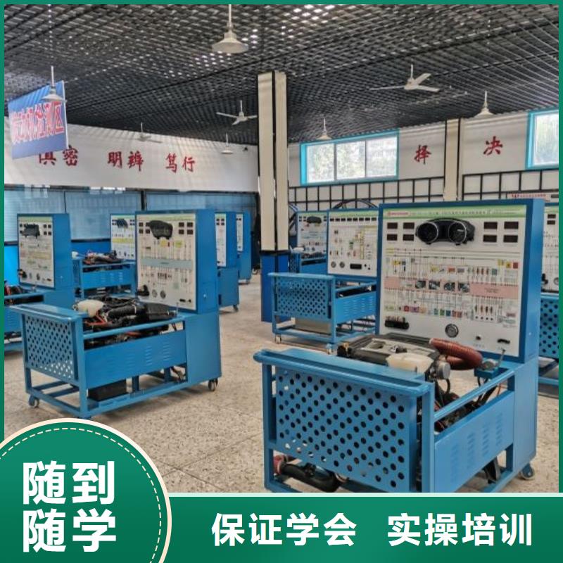 汽修培训学校学汽修学修车的技校课程多样