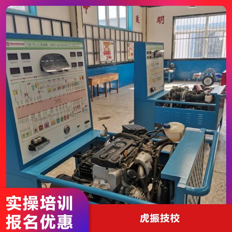 汽修培训学校厨师培训技能+学历