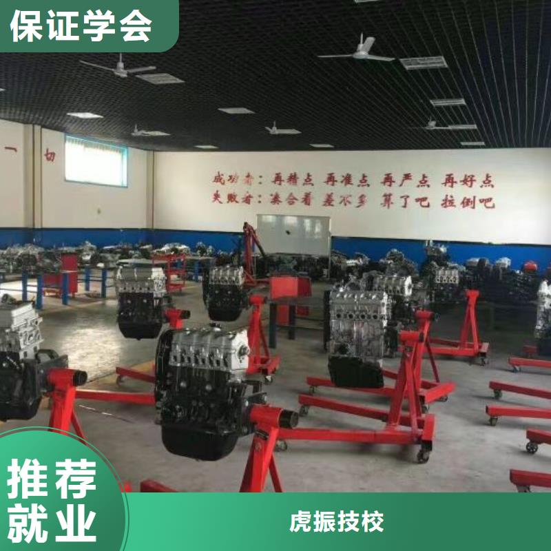 汽修培训学校哪里能学挖掘机全程实操