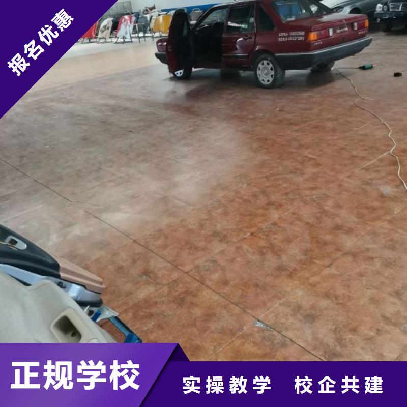 汽修培训学校-数控车床培训学校校企共建