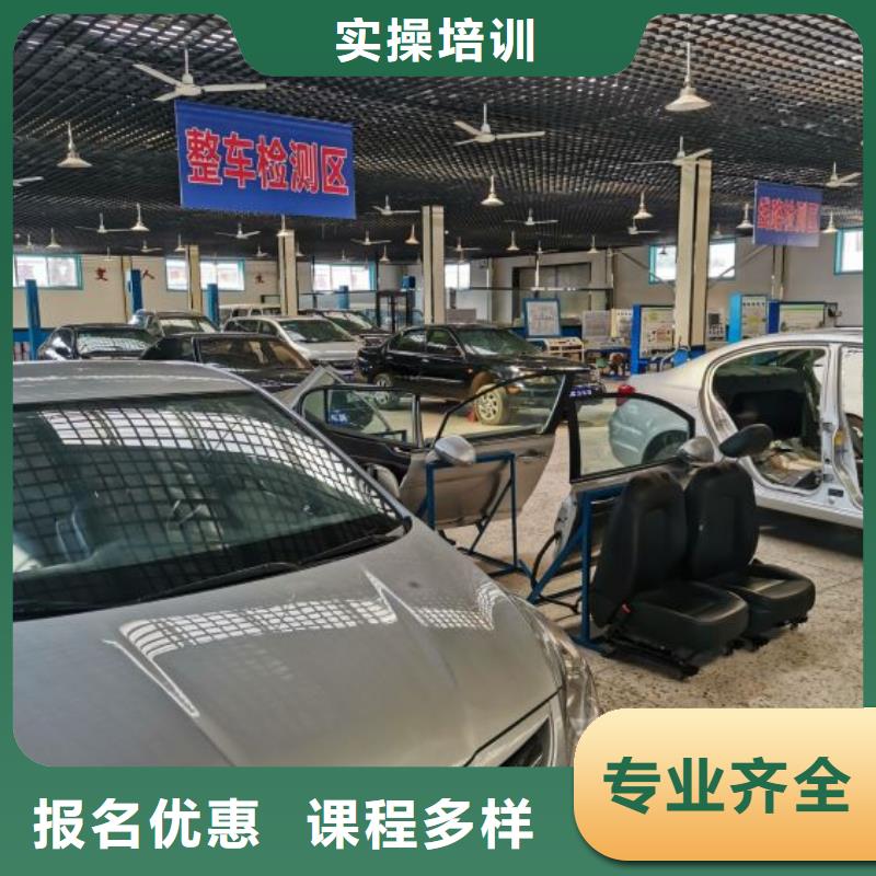 汽修培训学校_厨师培训学校实操培训